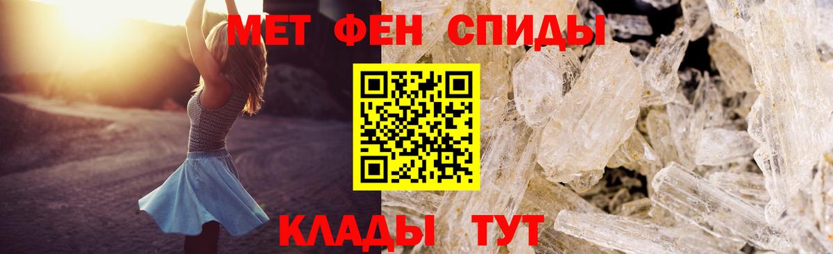 АМФ Premium Грозный