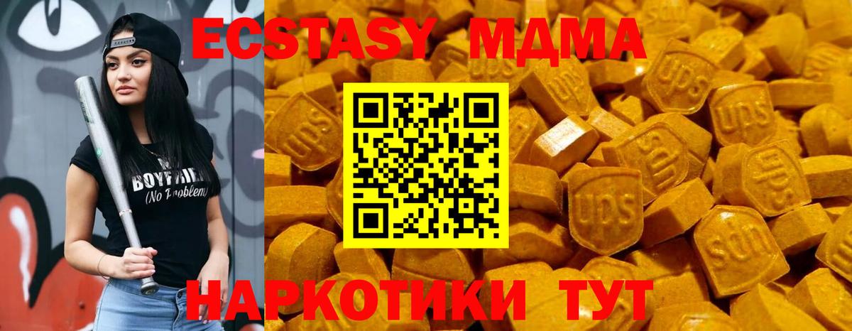 ГАШИШ Грозный