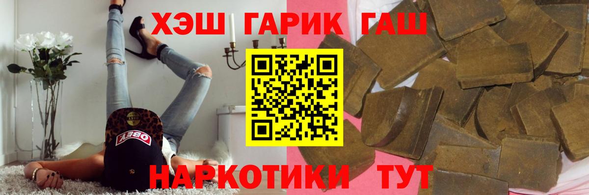 ГАШИШ 40% ТГК Грозный