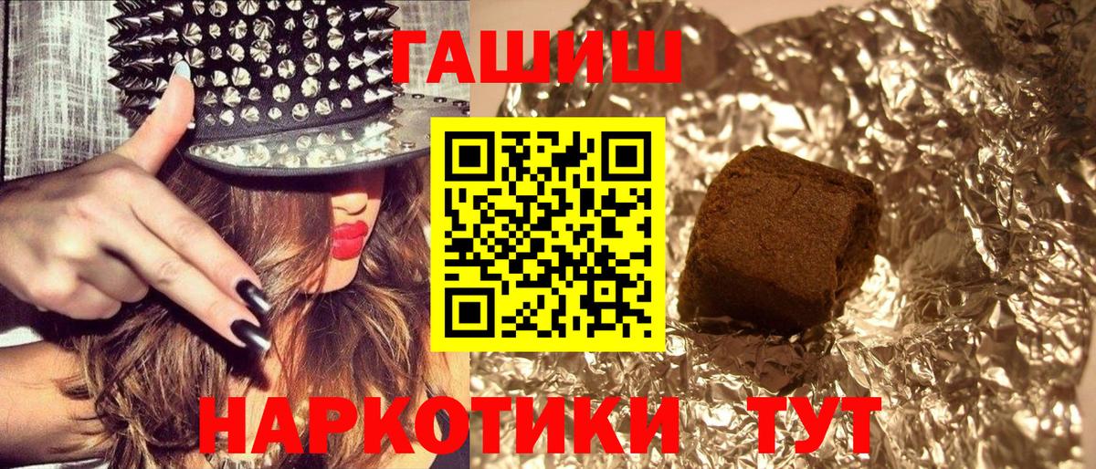 Грозный  купить наркоту  Вход с VPN  Гашиш  ГАШИШ гарик  ГАШ AMNESIA HAZE 