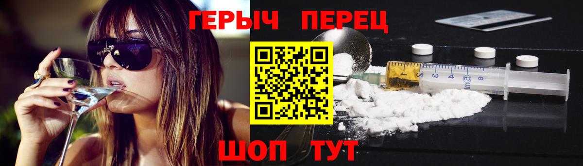 ГЕРОИН VHQ Грозный