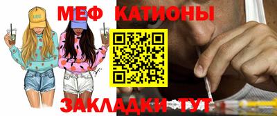 соль курить ск Ковров