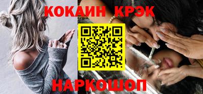 кокаин перу Кулебаки