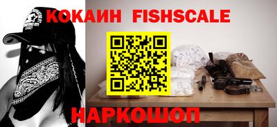кокаин Кунгур