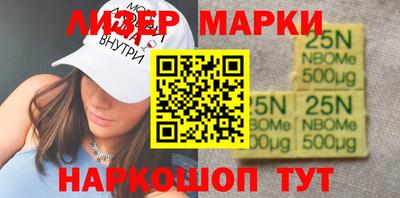 кокаин перу Кулебаки