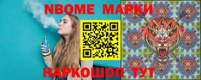 кокаин перу Кулебаки