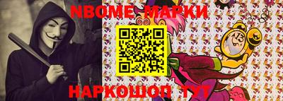 кокаин Кунгур