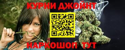 кокаин Кунгур