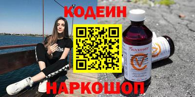 кокаин Кунгур