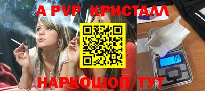 кокаин Кунгур