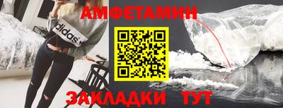кокаин Кунгур