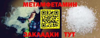 кокаин Кунгур