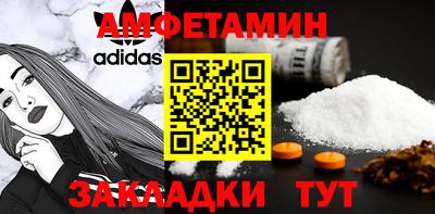 кокаин Кунгур
