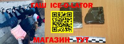 кокаин Кунгур