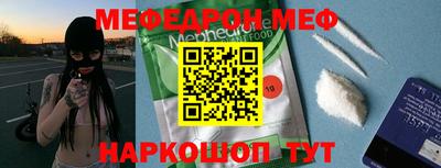 кокаин Кунгур