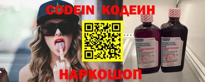 кокаин Кунгур