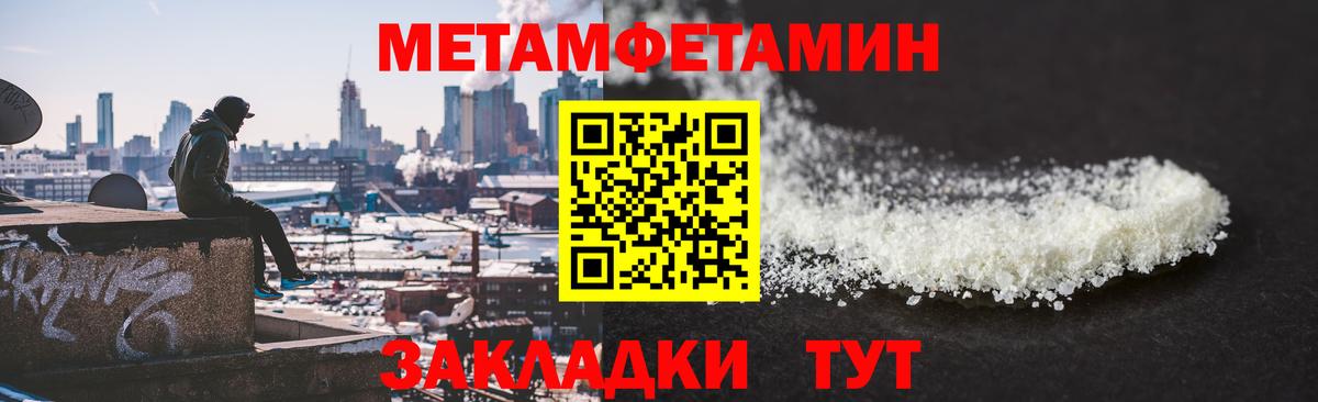 Грозный  Метамфетамин мет  Вход с VPN 