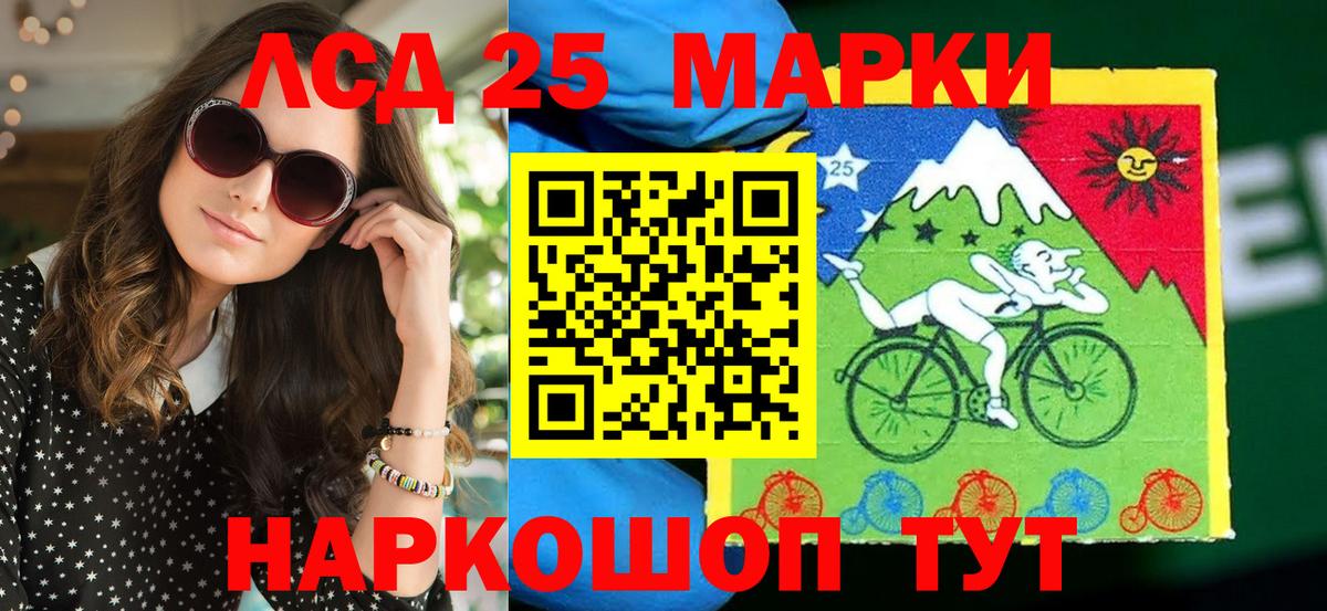 Грозный  Марки NBOMe 1500мкг  Вход с VPN 