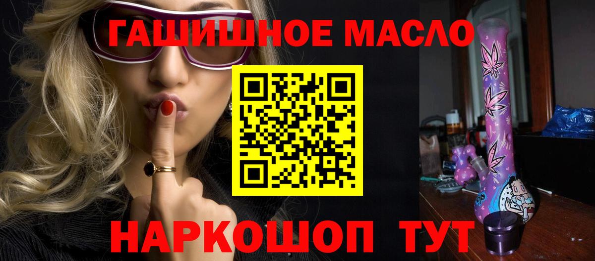 Грозный  ТГК концентрат  Вход с VPN 